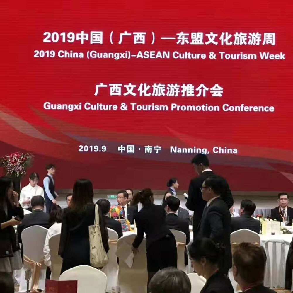 全域旅游大集市，魅力海城！