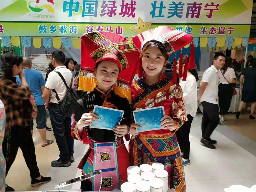 全域旅游大集市，魅力海城！