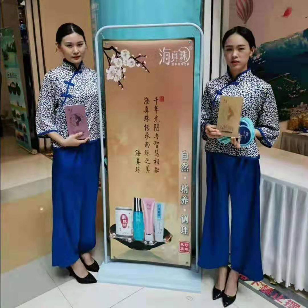 全域旅游大集市，魅力海城！