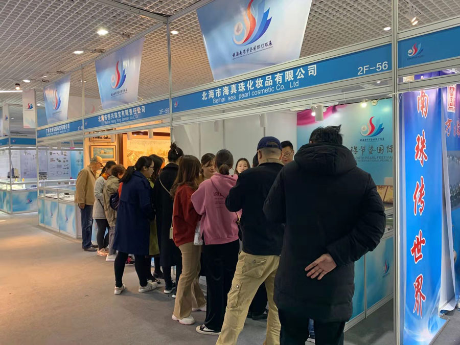 全城矚目南珠節(jié)盛典，海真珠創(chuàng)享南珠之美