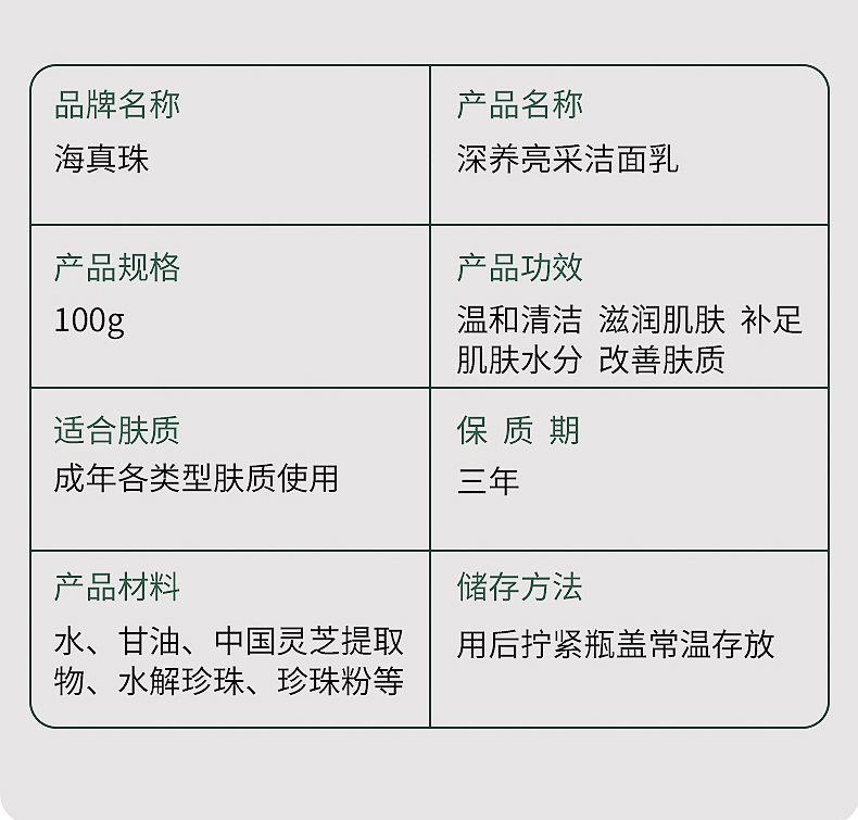 化妝品詳情_(kāi)05.jpg