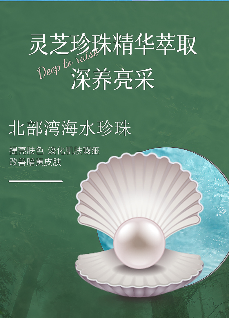 化妝品詳情_(kāi)08.jpg