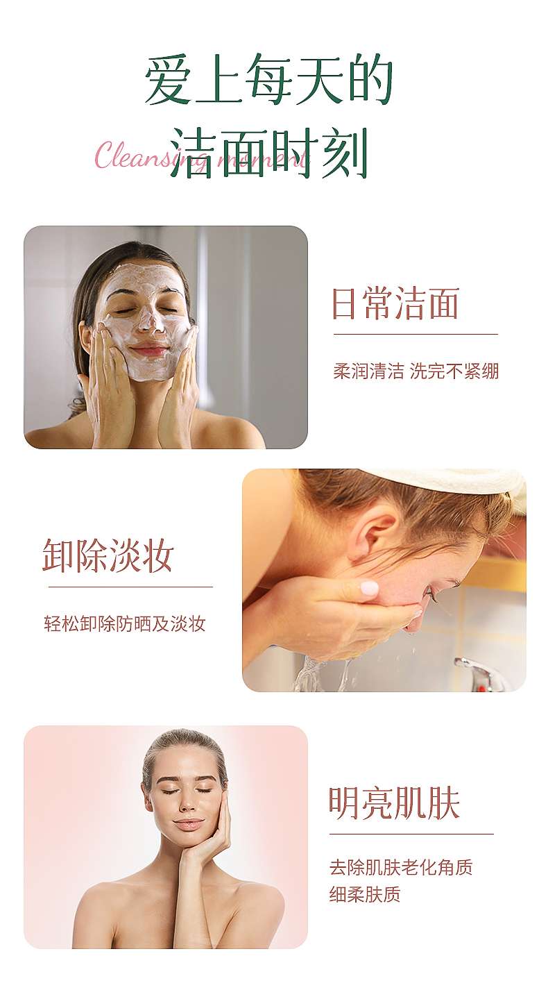化妝品詳情_(kāi)10.jpg